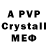 A PVP Crystall Levana _