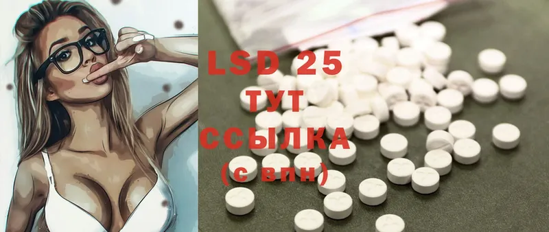 Лсд 25 экстази ecstasy Калязин